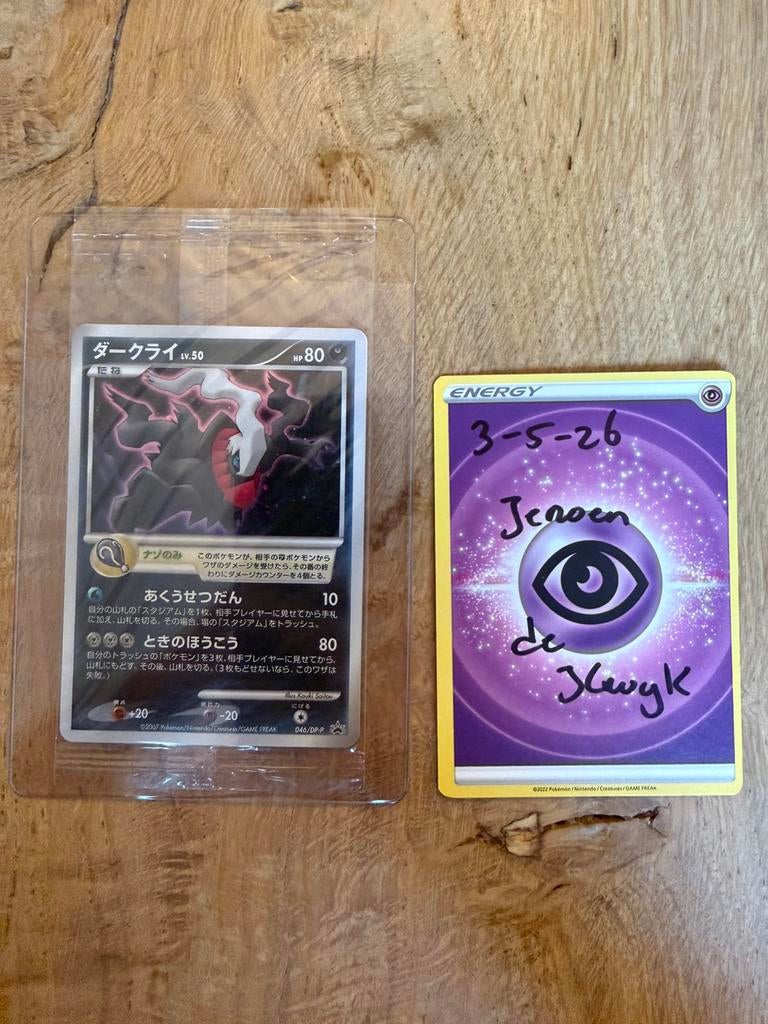 Darkrai , promo DP46 , japans pokemonkaart sealed, Ophalen of Verzenden, Nieuw, Losse kaart, Foil