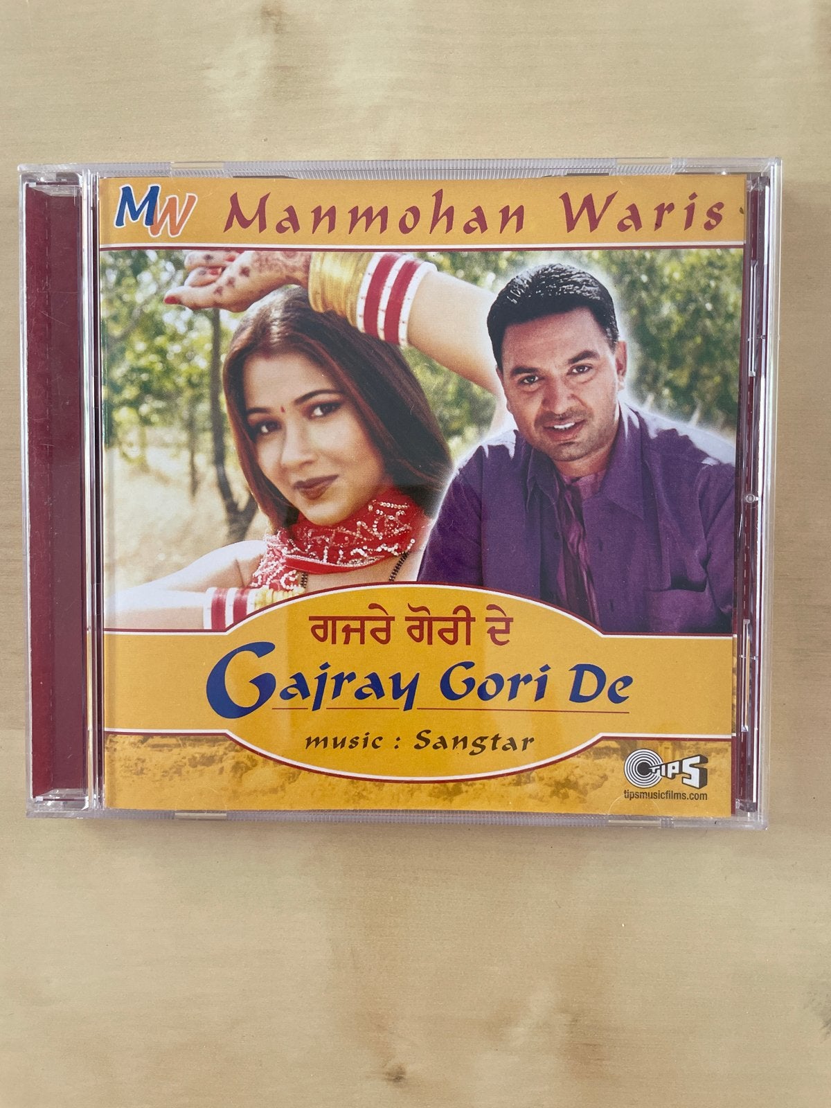 Manmohan Waris - Gajray Gori De CD (Punjabi muziek), Ophalen of Verzenden, Nieuw in verpakking