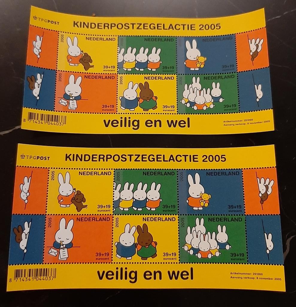 kinderpostzegels 2004 en/of 2005 Nijntje, Postzegels en Munten, Ophalen, Postfris