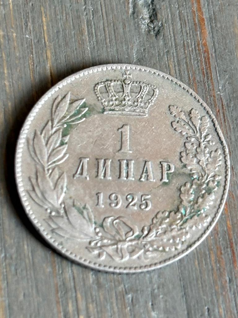 1 dinar 1925 Joegoslavie, Ophalen of Verzenden, Joegoslavië, Losse munt
