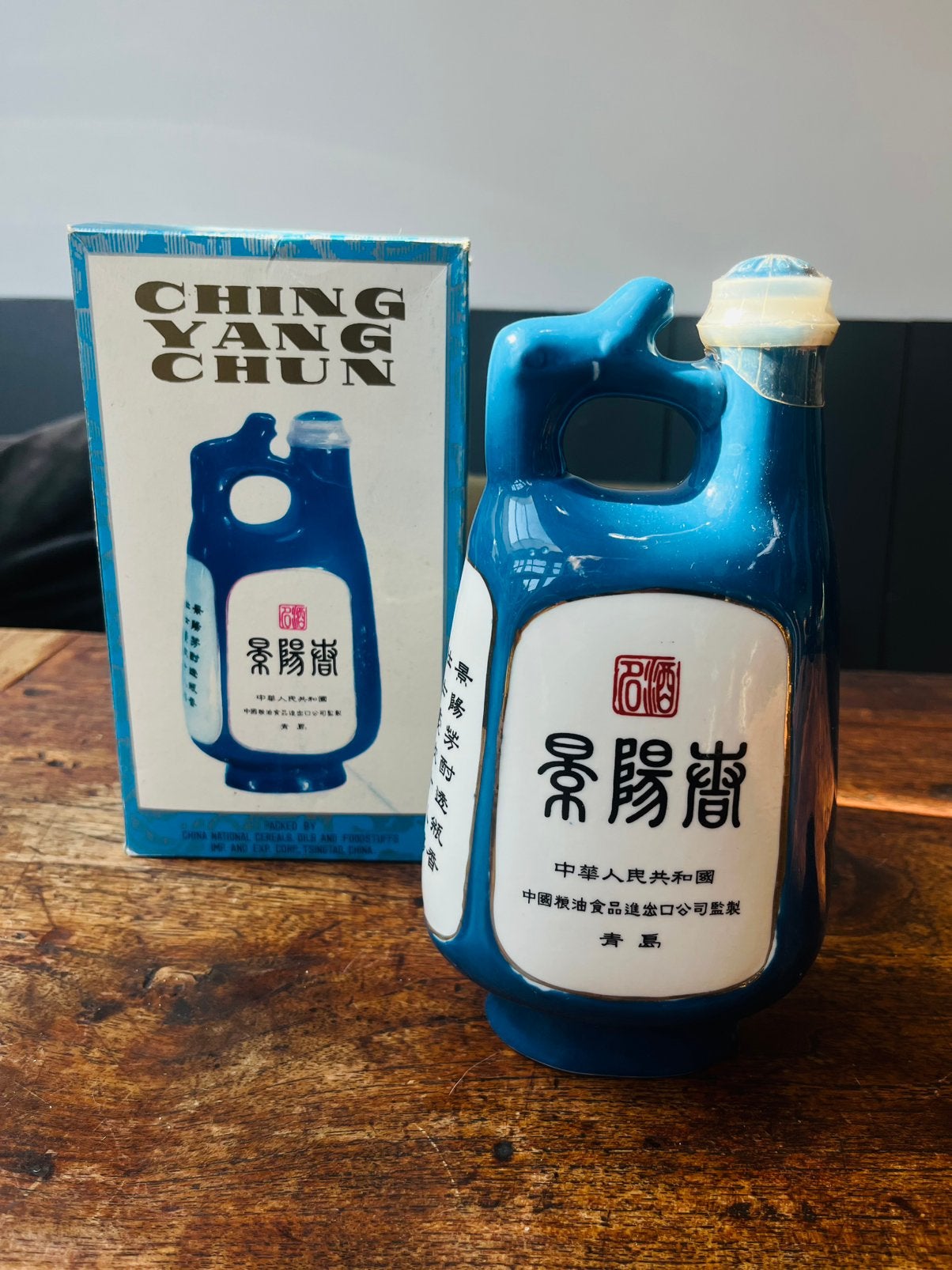 Vintage Chinese Blauwe Keramieken Flessen – Ching Yang Chun, Ophalen of Verzenden