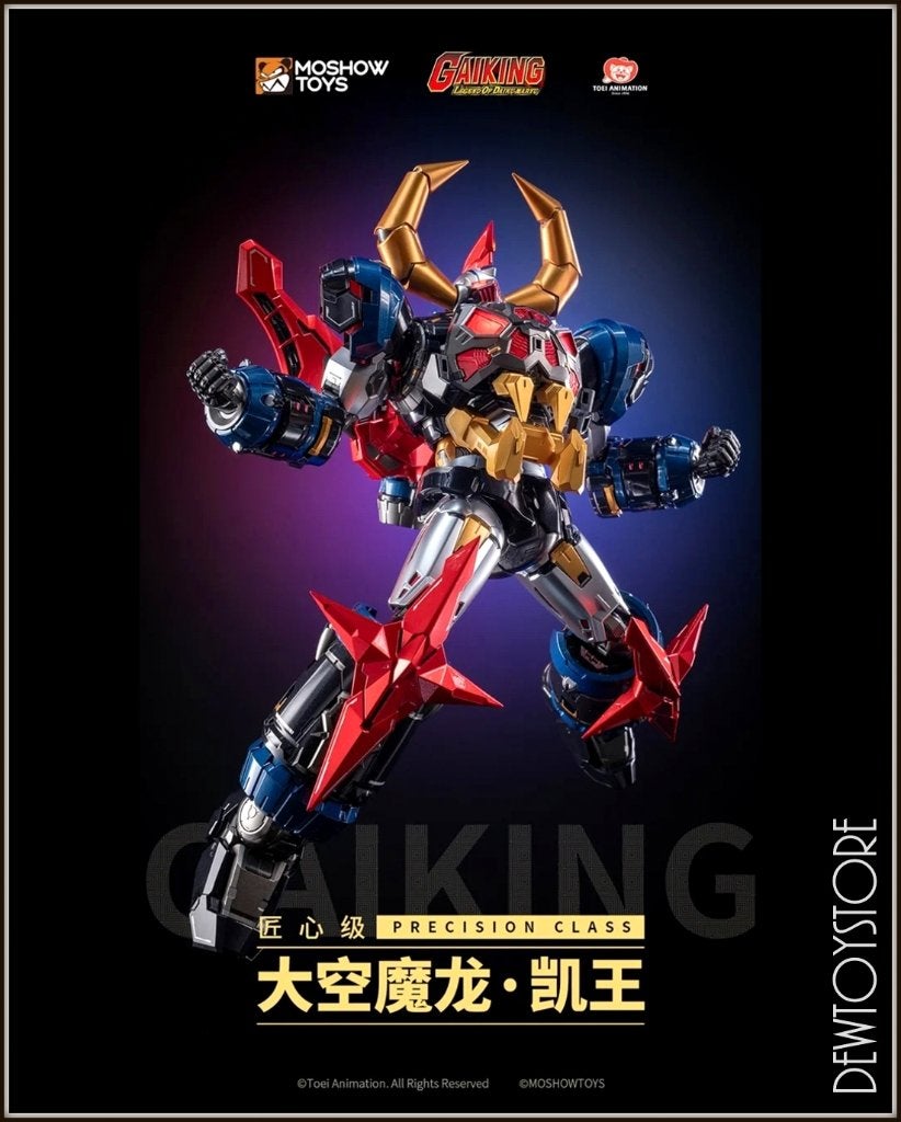 [Pre-order] Mo Show MoShow - Legend of Daiku Maryu - Gaiking, Verzamelen, Poppetjes en Figuurtjes, Verzenden, Nieuw