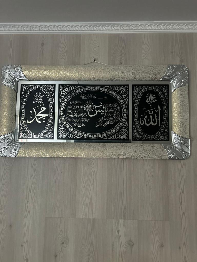 Mooi Arabisch Quran decoratie, Hobby en Vrije tijd, Schilderen, Ophalen, Zo goed als nieuw