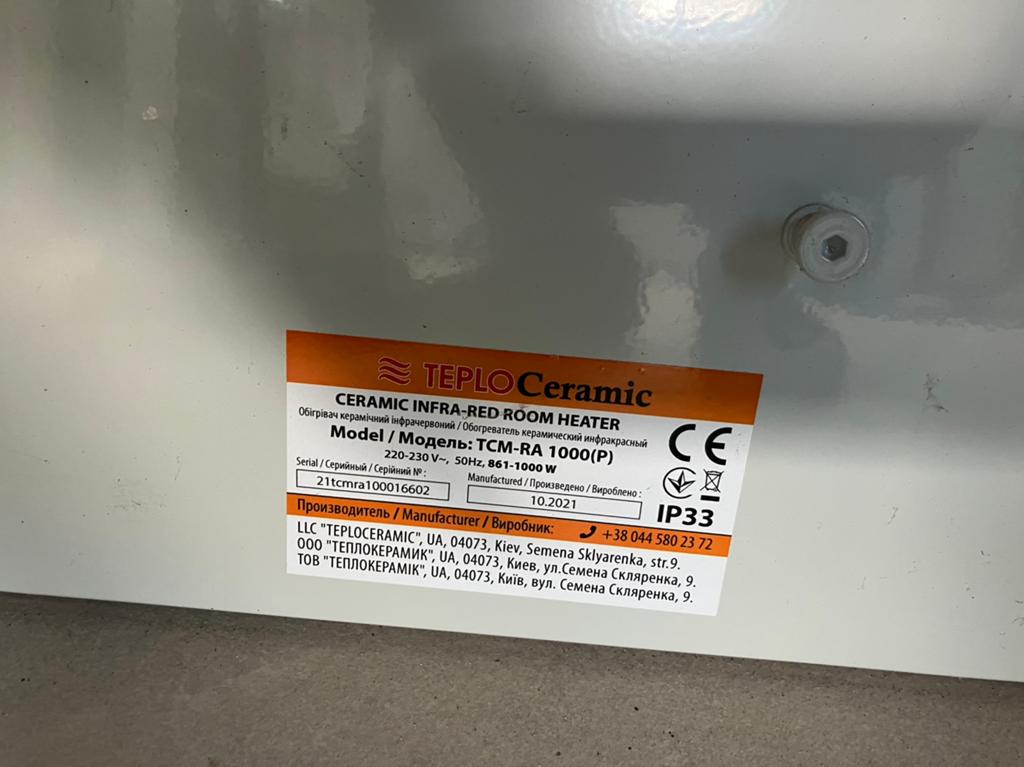 Keramisch infrarood paneel, Doe-het-zelf en Verbouw, Verwarming en Radiatoren, Ophalen, 30 tot 80 cm, Overige typen, Zo goed als nieuw