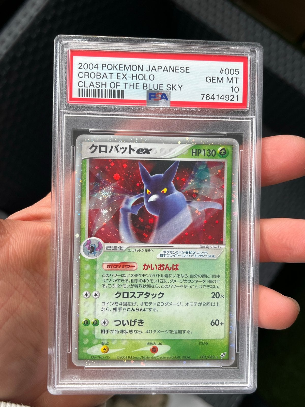 2004 Japanse Crobat ex Holo PSA 10 GEM MT Pokémon Kaart, Hobby en Vrije tijd, Ophalen of Verzenden, Nieuw, Losse kaart, Foil