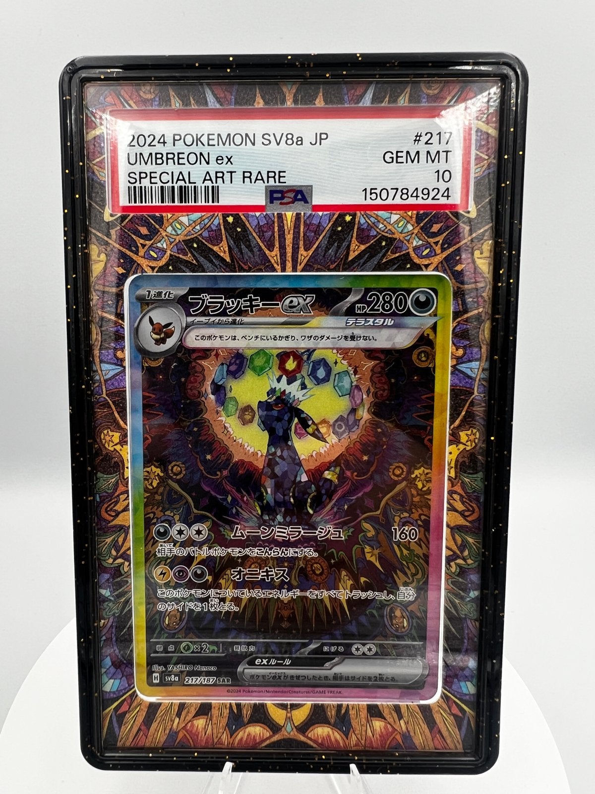 Umbreon ex  #217 - Pokemon SV8a JP PSA 10, Ophalen of Verzenden, Nieuw, Losse kaart