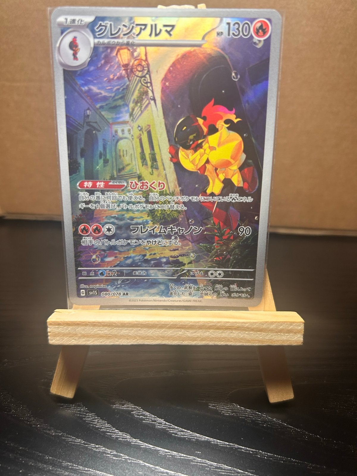 Pokémon kaarten: Armarouge en Ceruledge (NM staat), Ophalen of Verzenden, Zo goed als nieuw, Meerdere kaarten