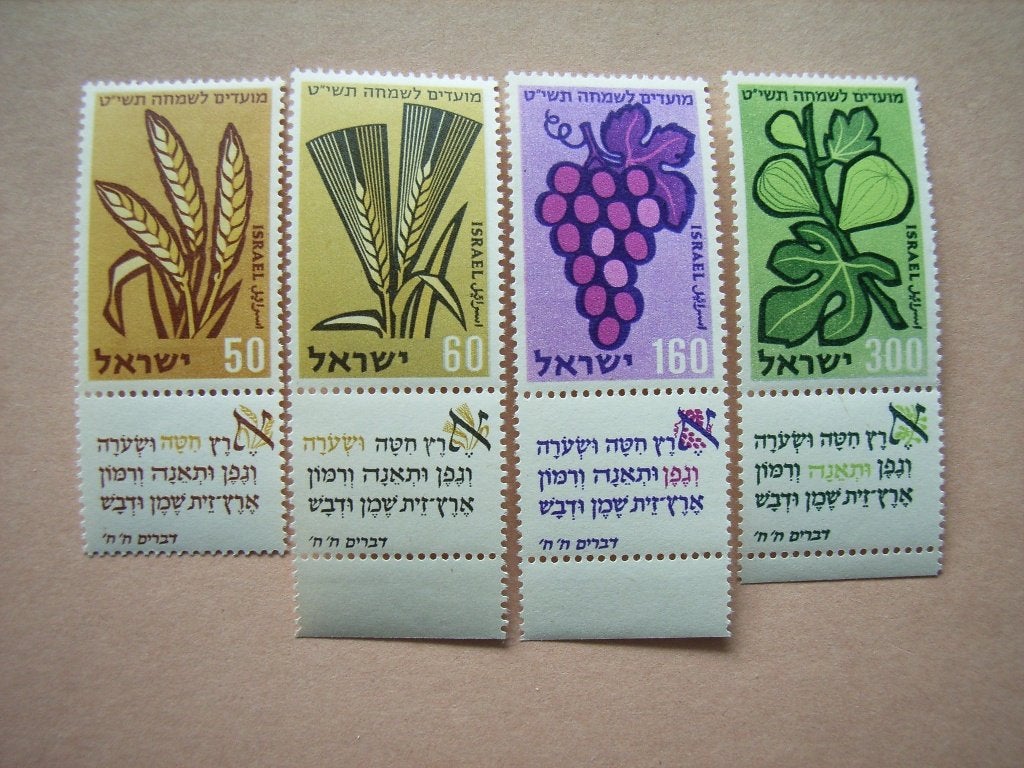 BL   Israel 167-170 Pf, Ophalen of Verzenden, Postfris, Midden-Oosten