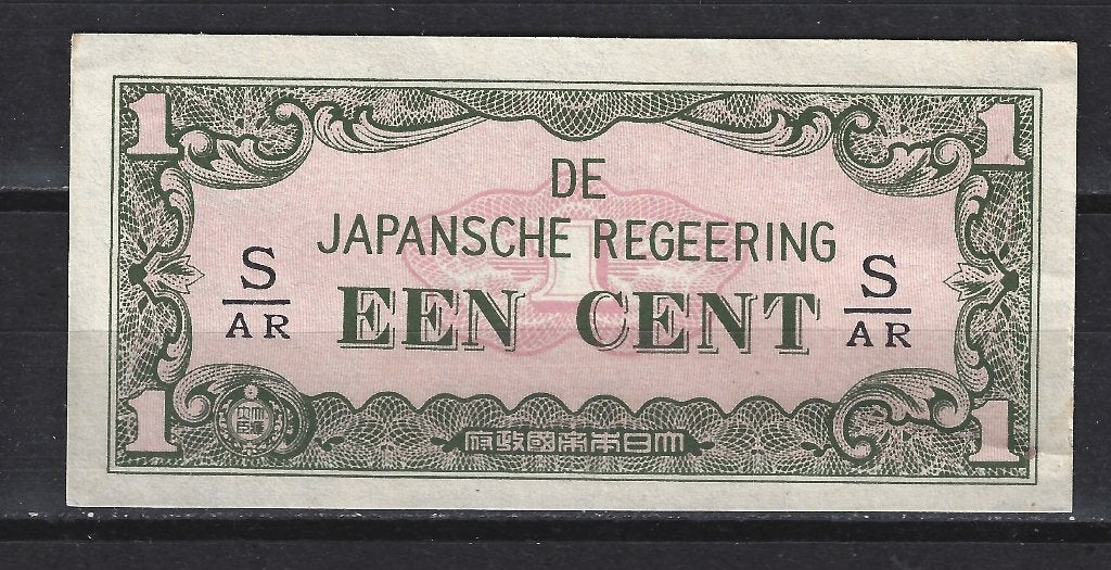 Japanse bezetting Bank BILJET EEN CENT ; SPECIAAL, Ophalen of Verzenden, Zuidoost-Azië, Los biljet