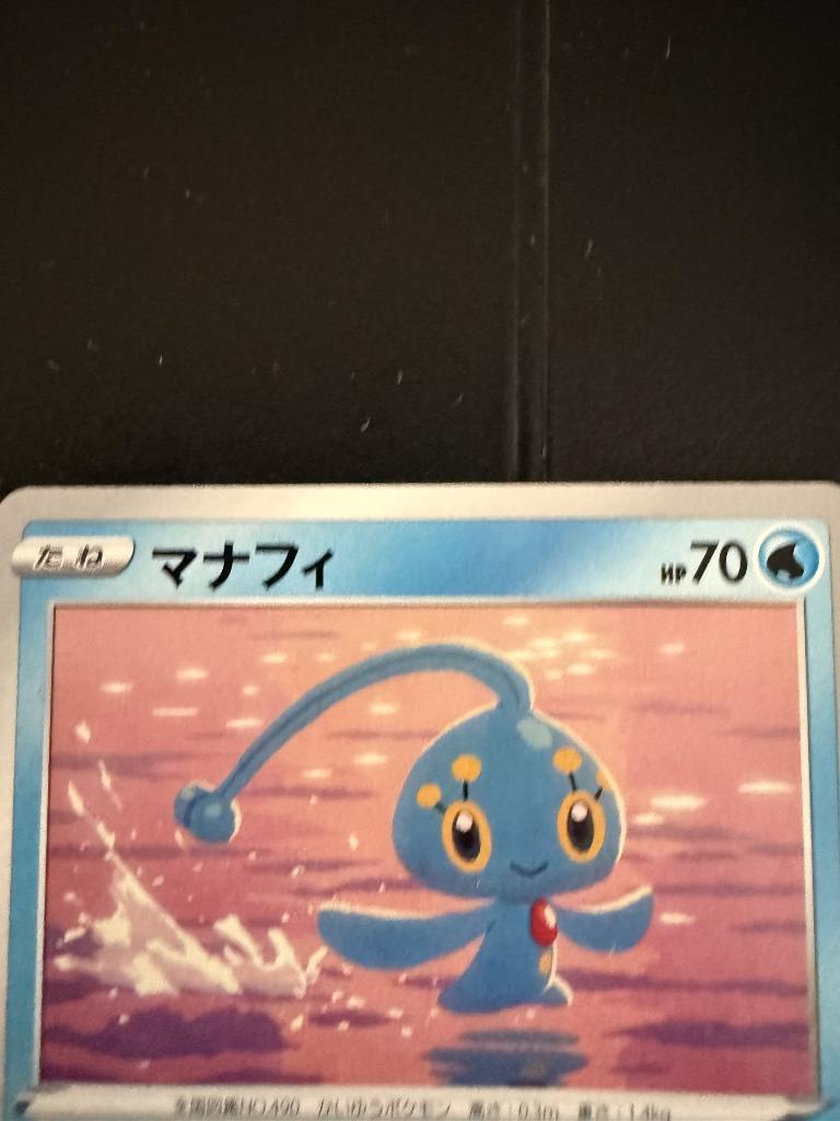 pokemon kaart, Ophalen of Verzenden, Zo goed als nieuw
