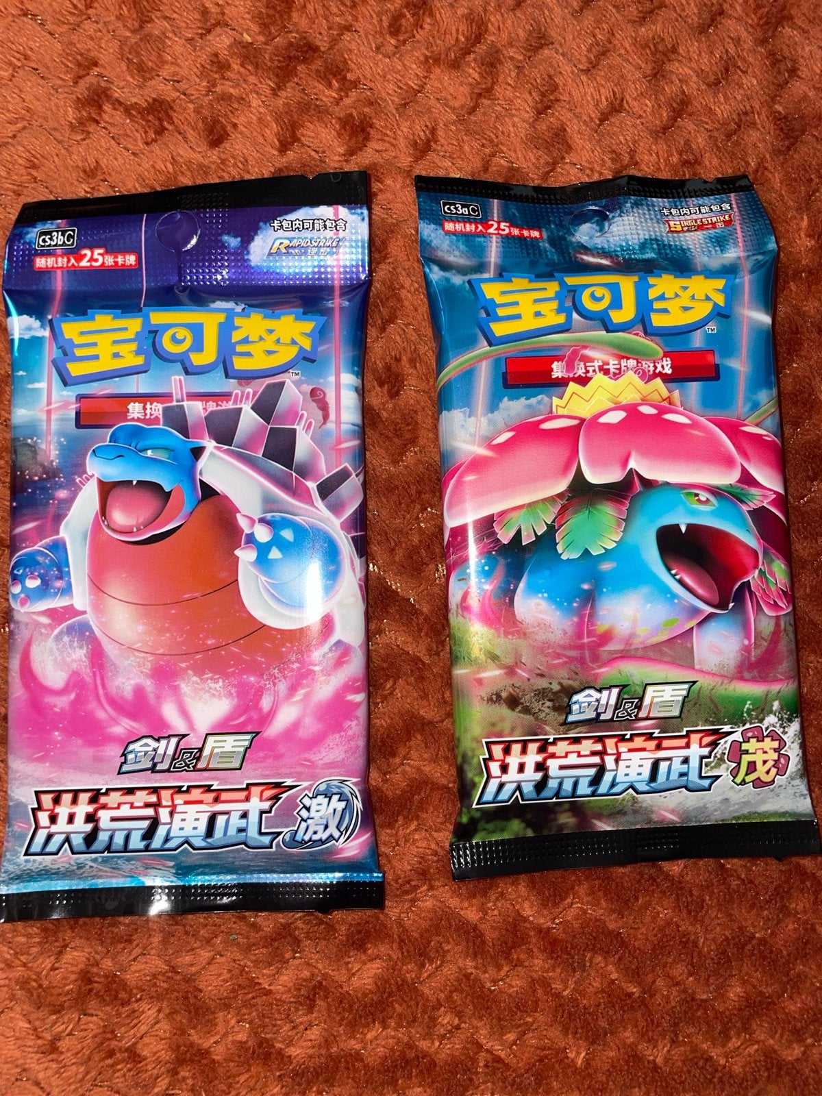 Pokémon Primordial Arts Booster Packs Chinees, Ophalen of Verzenden, Nieuw, Booster