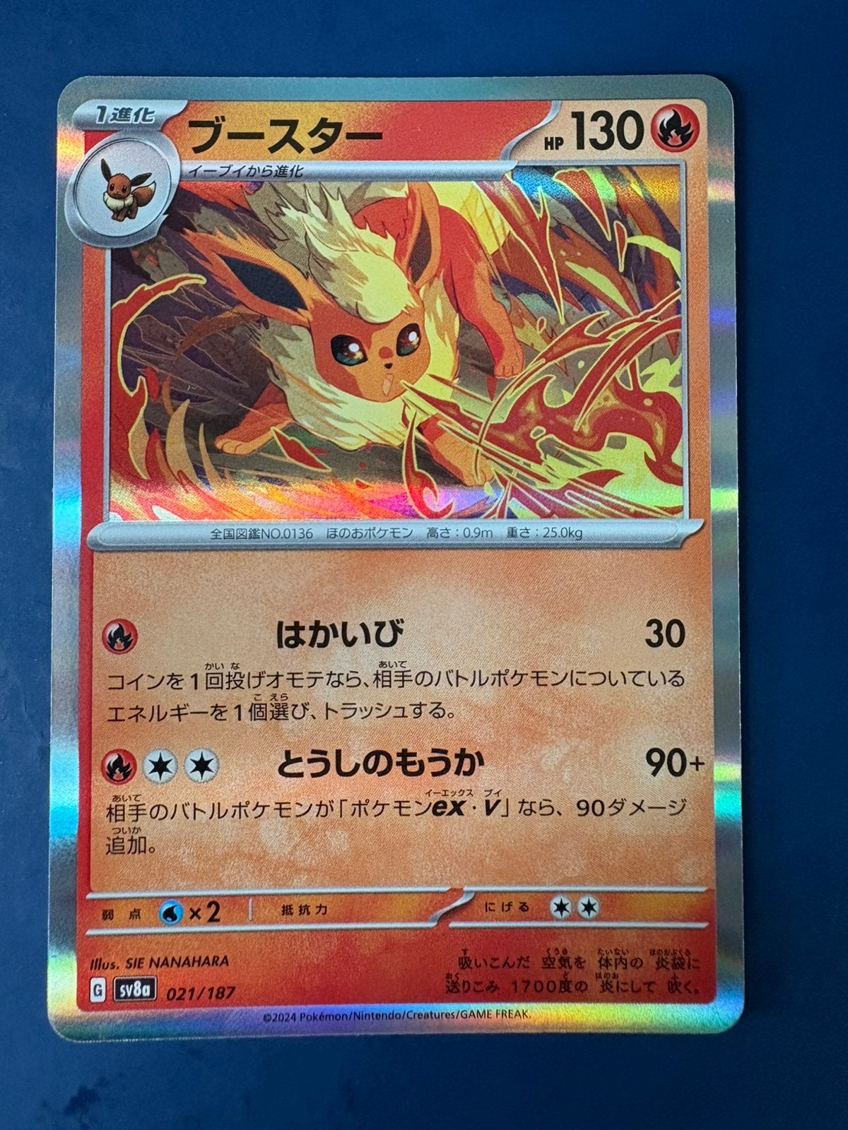 Pokemon Flareon 021 187 holo Japans, Ophalen of Verzenden, Zo goed als nieuw