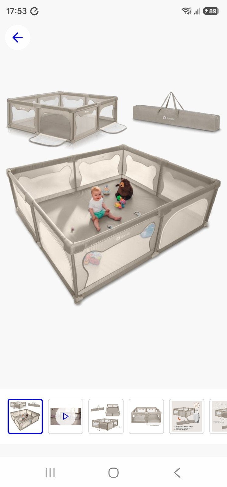Lionelo Willow XL Box - Zo goed als nieuw, Kinderen en Baby's, Boxen, Ophalen, Zo goed als nieuw