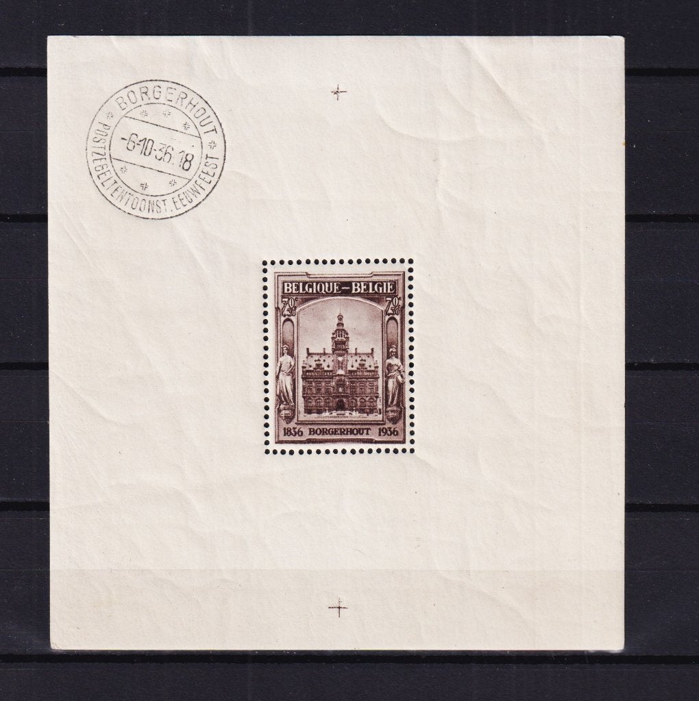 België 1936 BLOK BL5, Ophalen, Postfris, Spoor van plakker