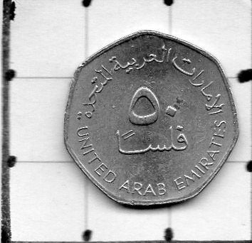 Munt Verenigde Arabische Emiraten 50 fils 2007 – AH1427., Postzegels en Munten, Verzenden, Midden-Oosten, Losse munt