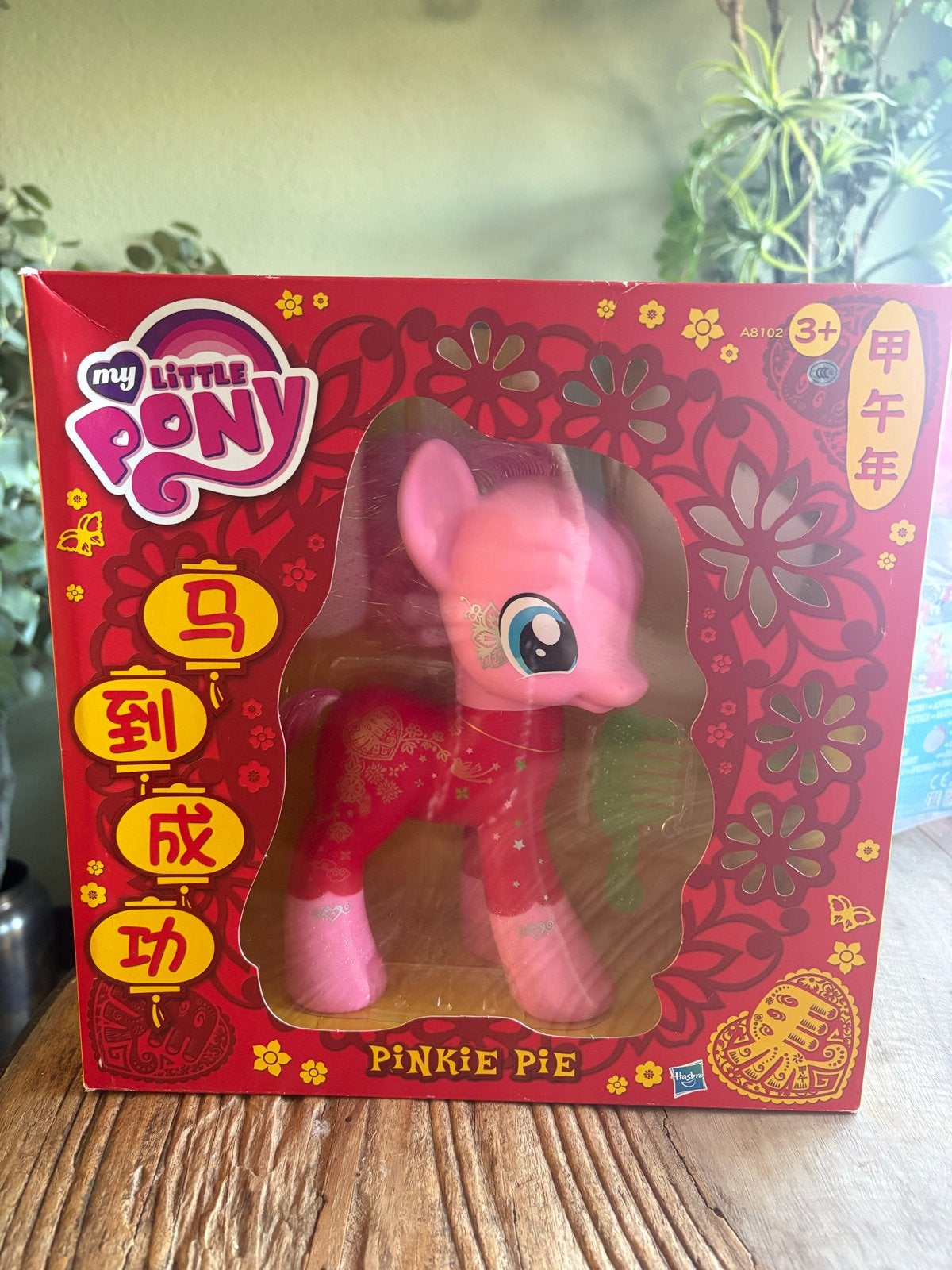 Diverse My Little Pony Collectibles - Voor de Verzamelaar, Ophalen of Verzenden, Nieuw