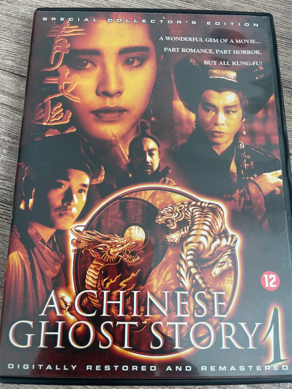 A Chinese Ghost Story 1 - Special Collector's Edition, Cd's en Dvd's, Bonusmateriaal, Nederlands, Ophalen of Verzenden, Zo goed als nieuw