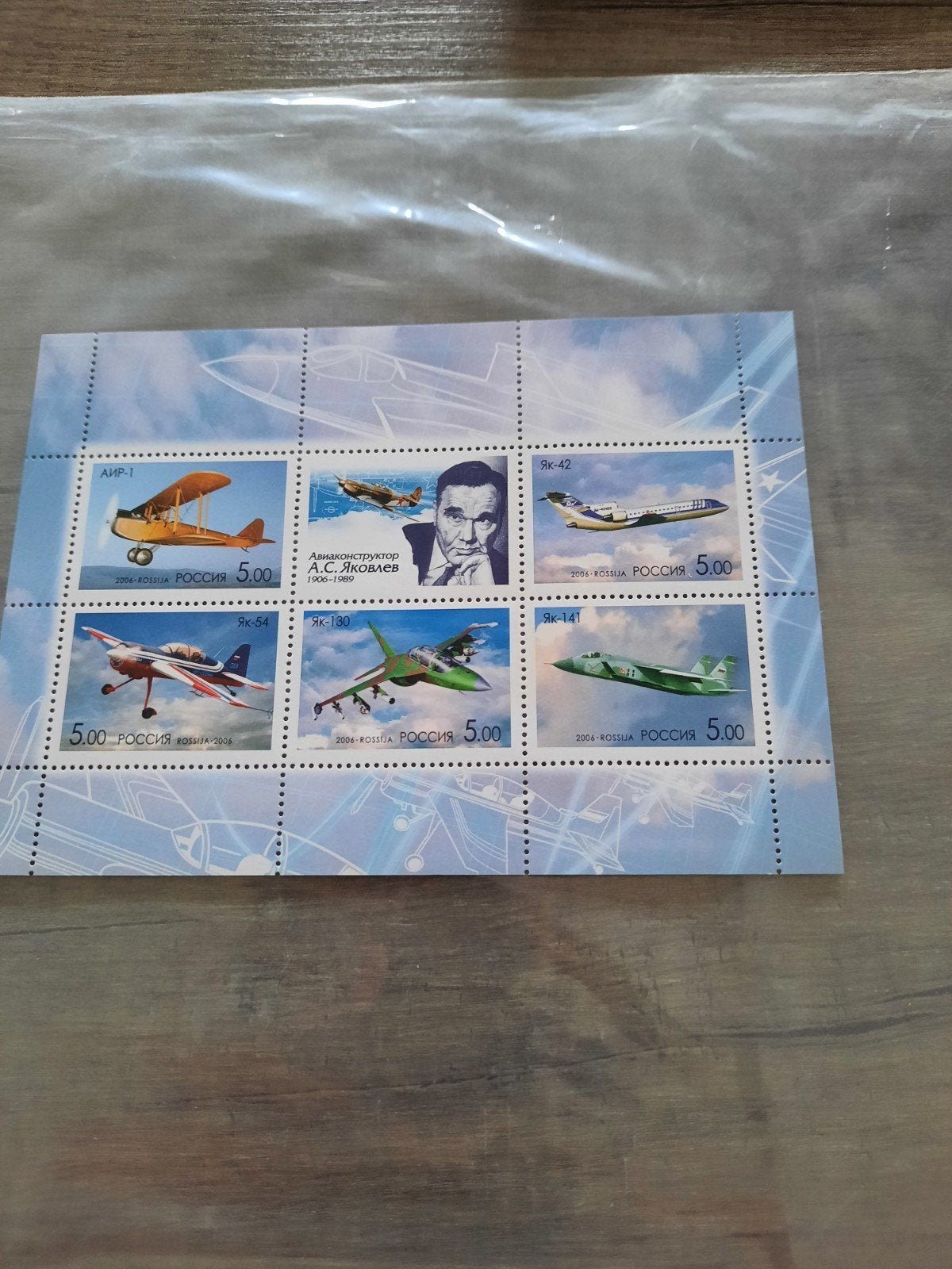 Postfris postzegelvel Rusland 2006 - Vliegtuigen, Postzegels en Munten, Verzenden