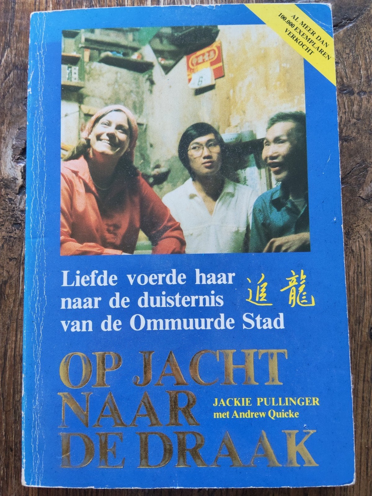 Jackie Pulling er Op jacht naar de draak, Boeken, Ophalen of Verzenden