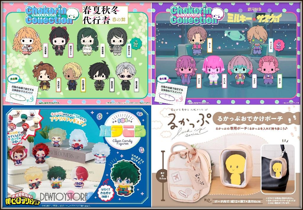 [𝗣𝗿𝗲-𝗼𝗿𝗱𝗲𝗿] MegaHouse Chibi SD Fixed Pose Figure, Verzamelen, Verzenden, Nieuw