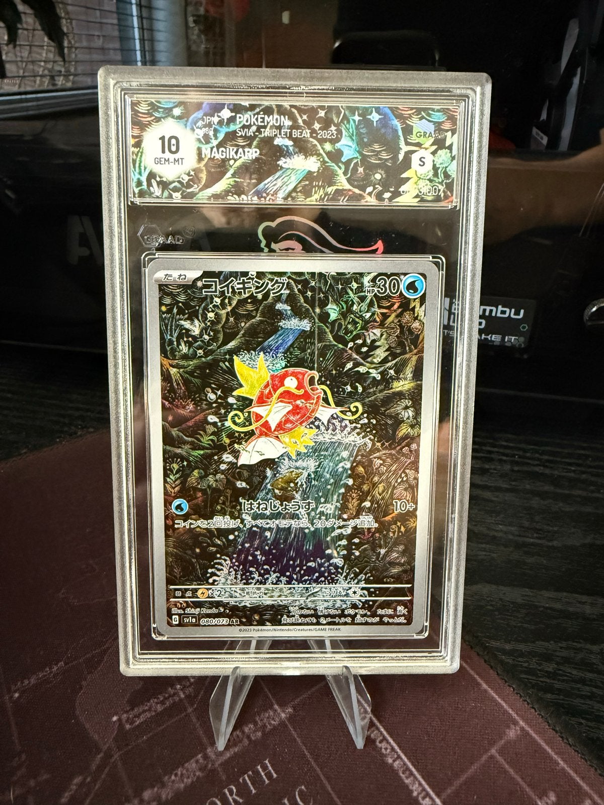 Magikarp Pokémon Kaart - Triplet Beat 2023 - GRAAD 10, Ophalen, Nieuw, Losse kaart, Foil