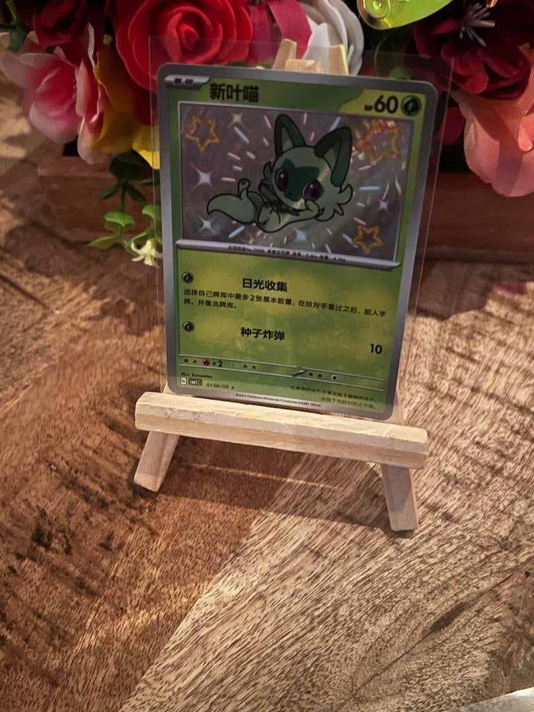 Sprigatito Pokémon Kaart - Nieuwstaat, Ophalen of Verzenden, Nieuw, Losse kaart, Foil