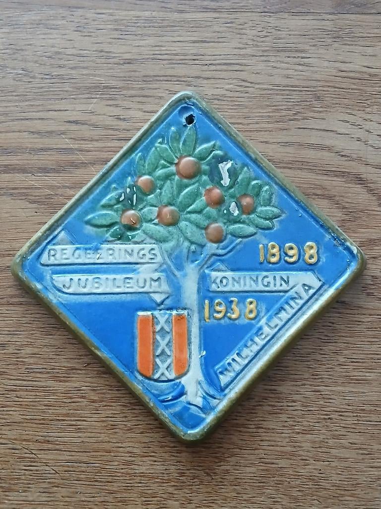 Gedenk tegel Wilhelmina Regeringsjubileum 1898-1938, Antiek en Kunst, Antiek | Keramiek en Aardewerk, Ophalen of Verzenden