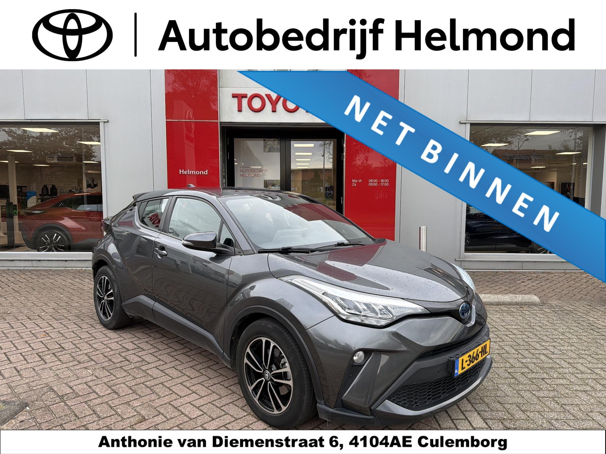 Toyota C-HR 1.8 Hybrid Active, Auto's, Stof, Euro 6, 4 cilinders, 122 pk