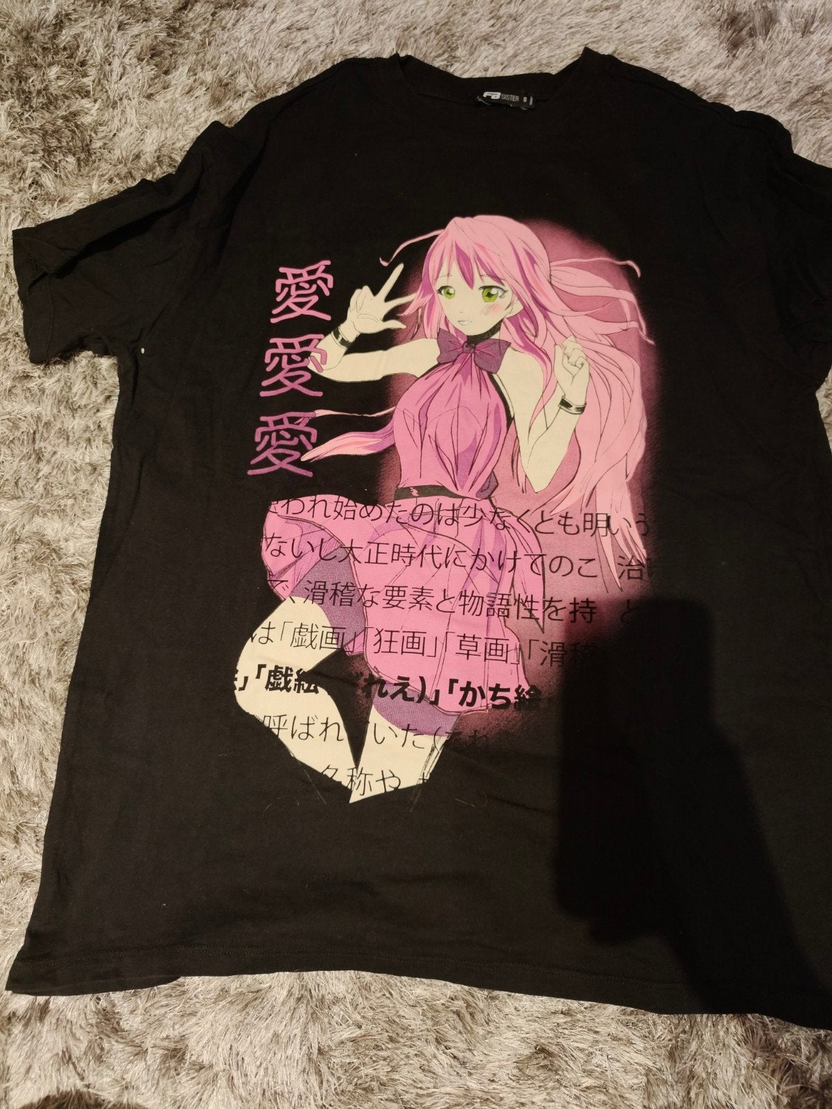 FB sister T-shirt  S, Ophalen of Verzenden, Zo goed als nieuw, Korte mouw