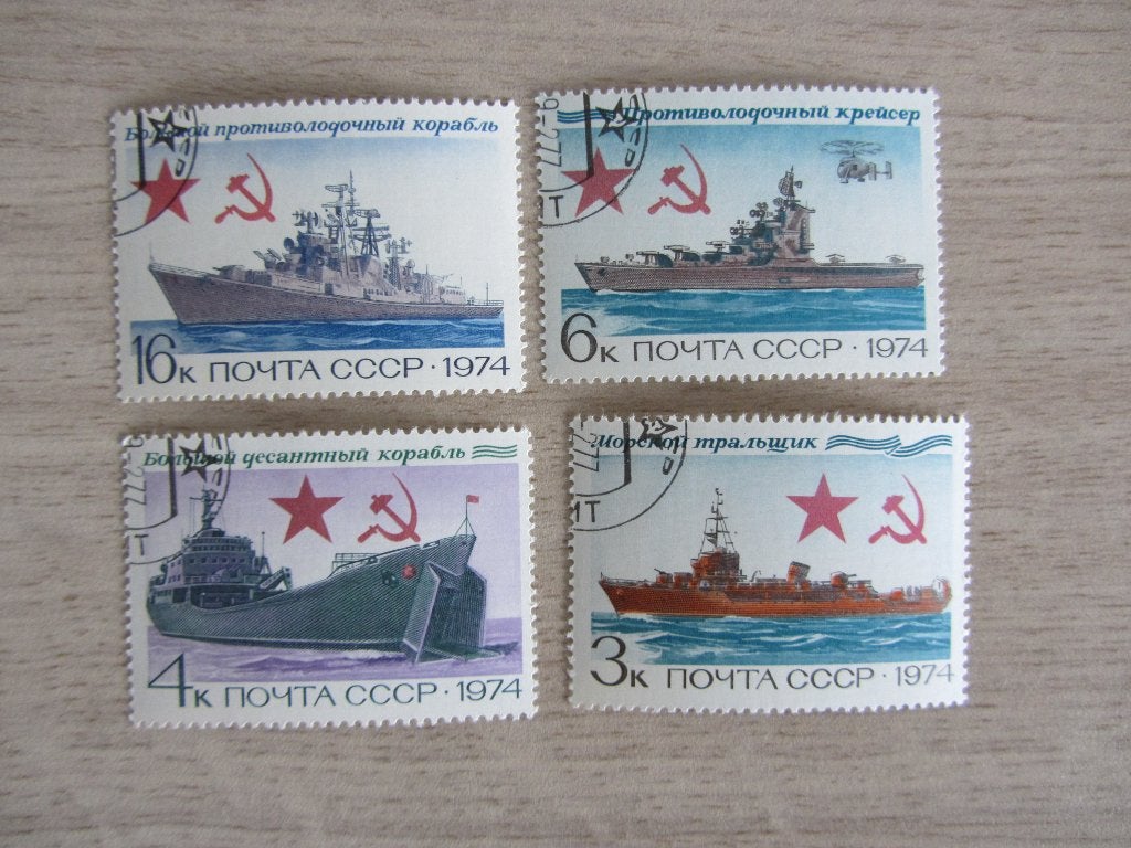 CCCP (USSR) 1974 Warships Postzegels, Postzegels en Munten, Ophalen of Verzenden, Gestempeld