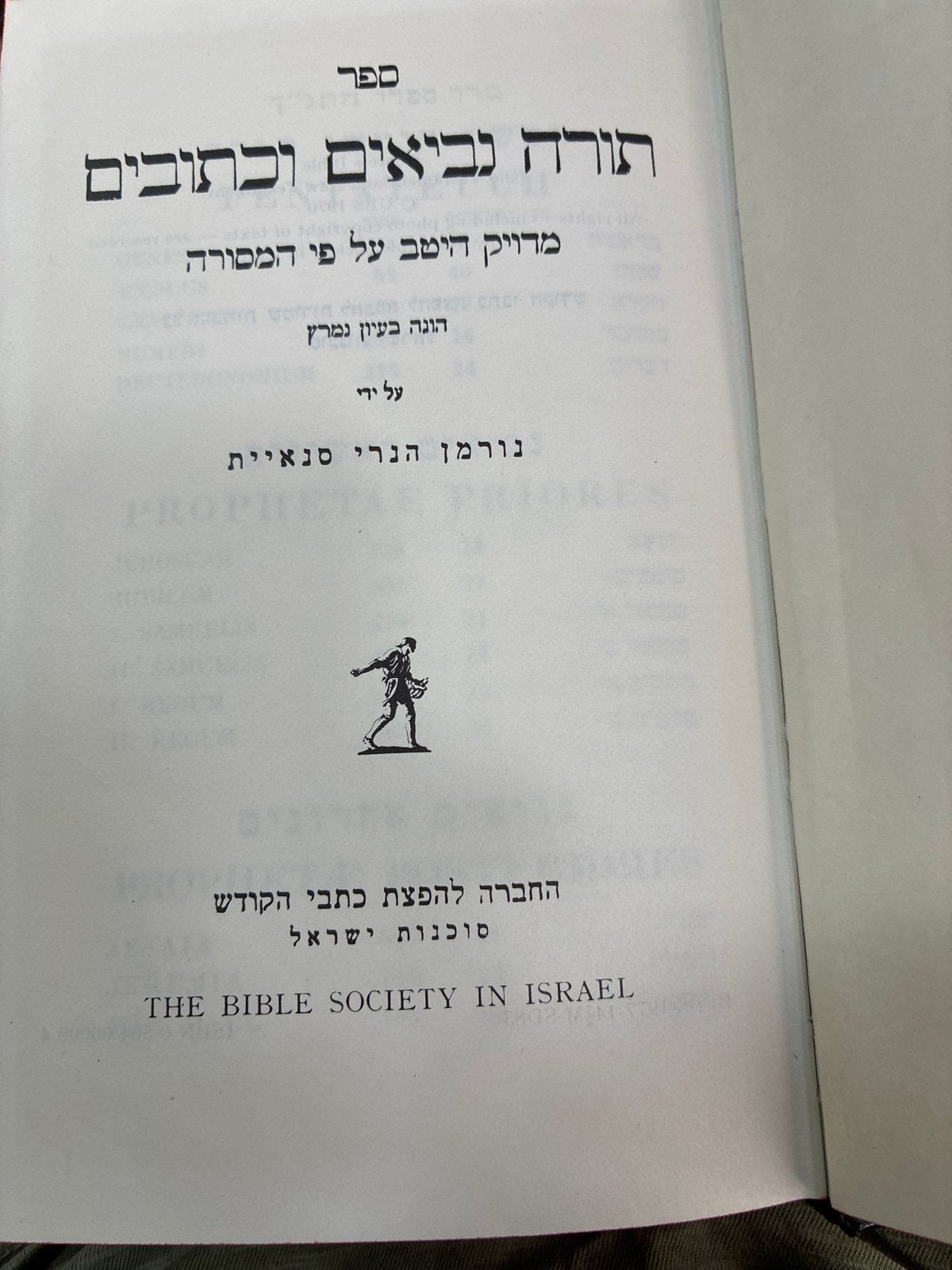 Hebreeuws Oude Testament - Tora, Nevi'im, Ketuvim, Ophalen