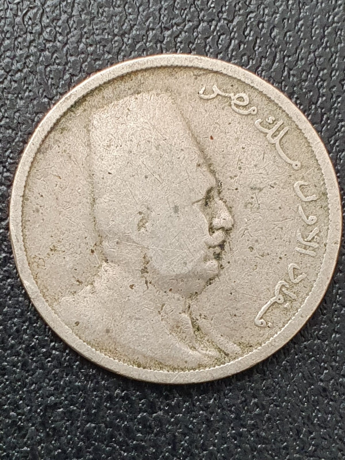 Oude munt Egypte 5 milliemes 1924., Ophalen of Verzenden, Overige landen, Losse munt