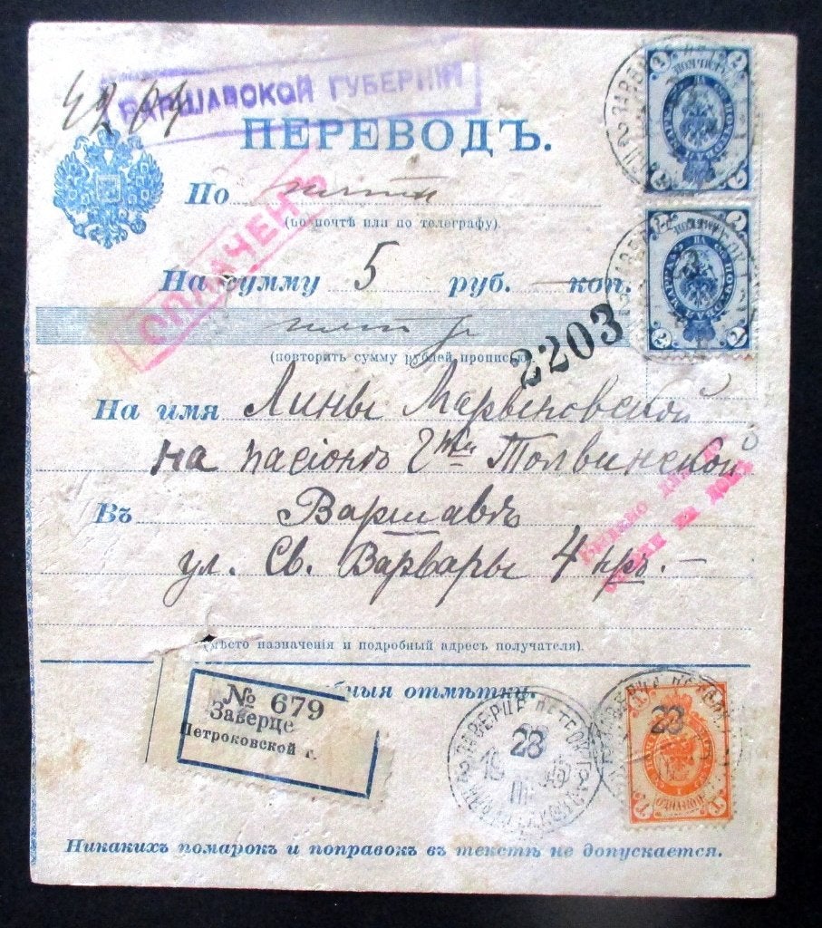 Rusland geldovermaking 1905, Verzenden, Gestempeld