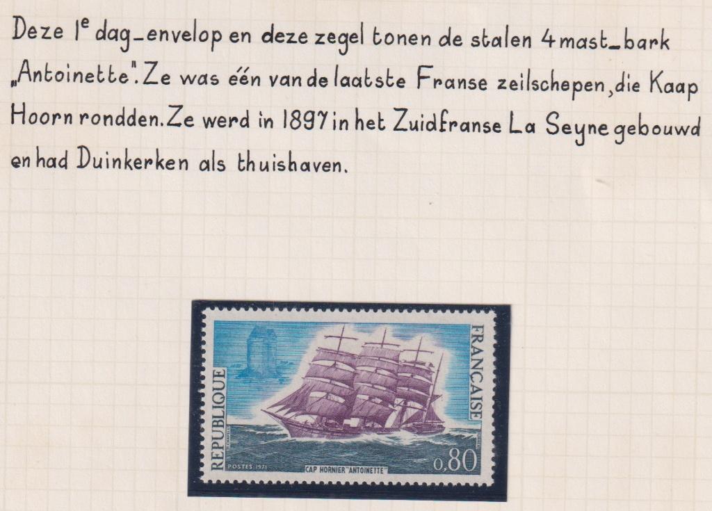 Frankrijk 1971 Tall Ship Antiek zeilschip, Verzenden, Postfris, Overige thema's
