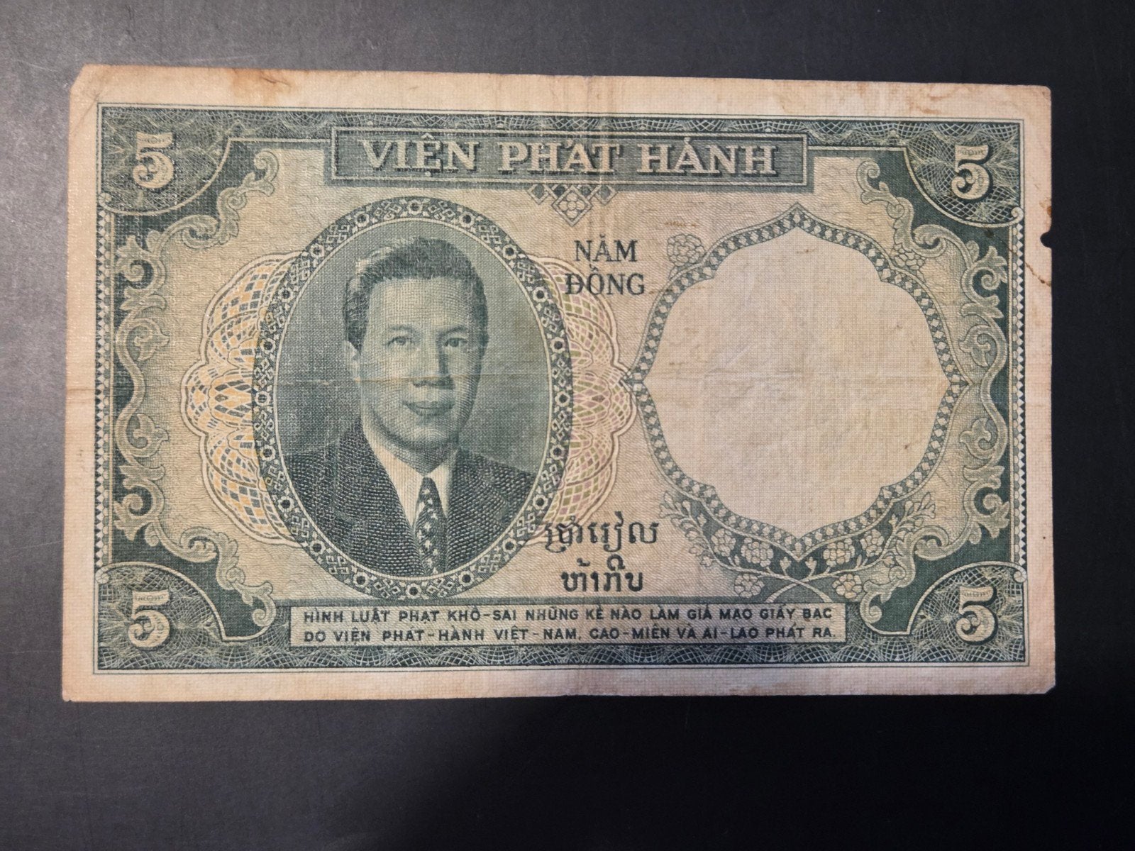 French Indochina/ Vietnam 5 piastres 1953 VF, Ophalen of Verzenden, Zuidoost-Azië