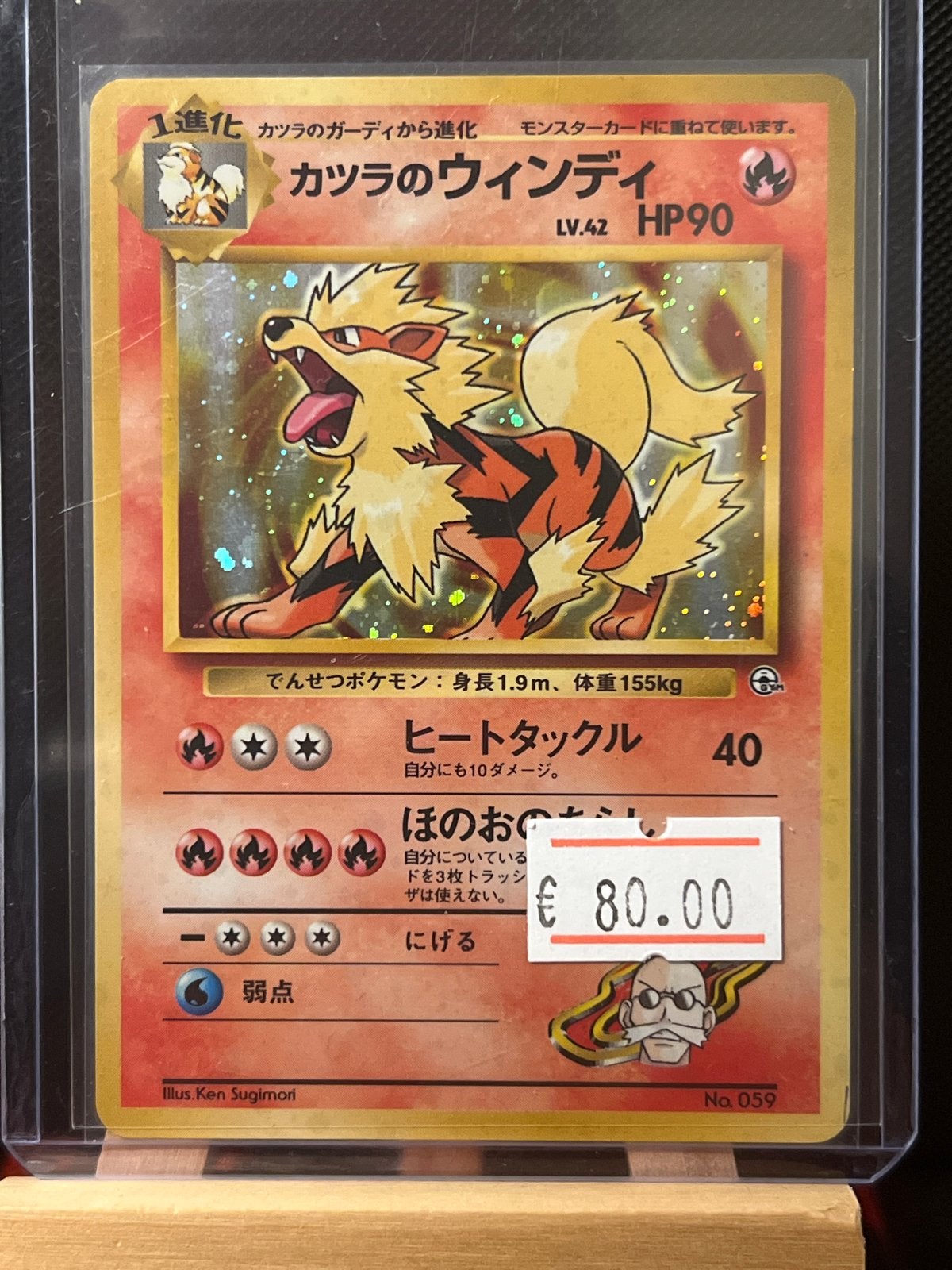 Blaine’s Arcanine, Ophalen of Verzenden, Zo goed als nieuw, Losse kaart, Foil