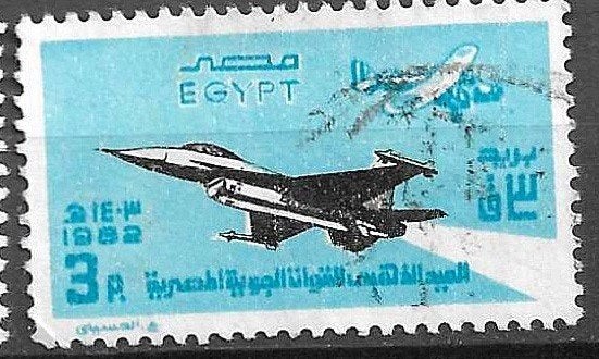 EGYPTE 1982-voor GWD52 0 15, Ophalen of Verzenden, Egypte, Gestempeld