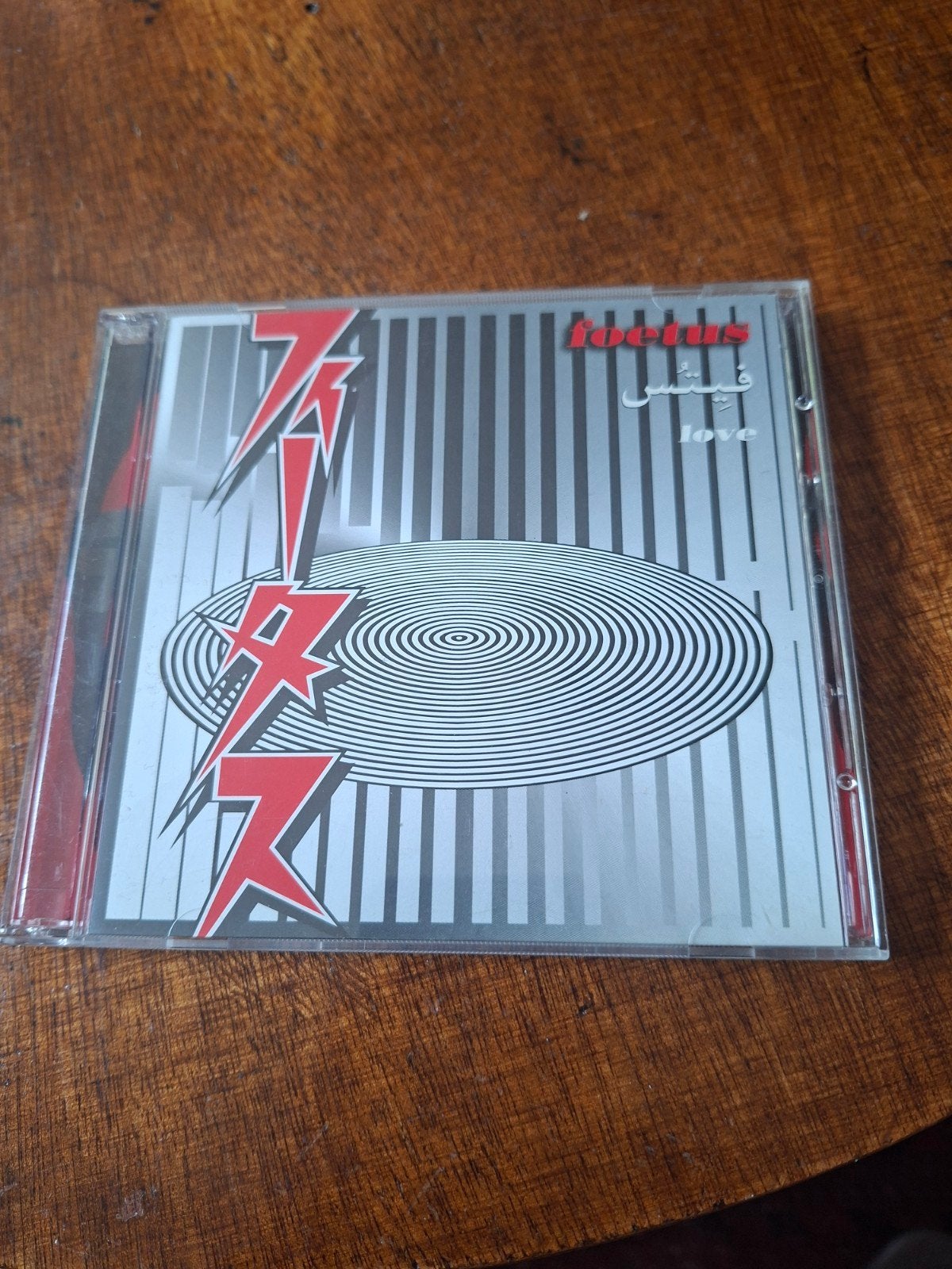 Foetus - Love CD (Industrial, Experimental), Ophalen of Verzenden, Zo goed als nieuw
