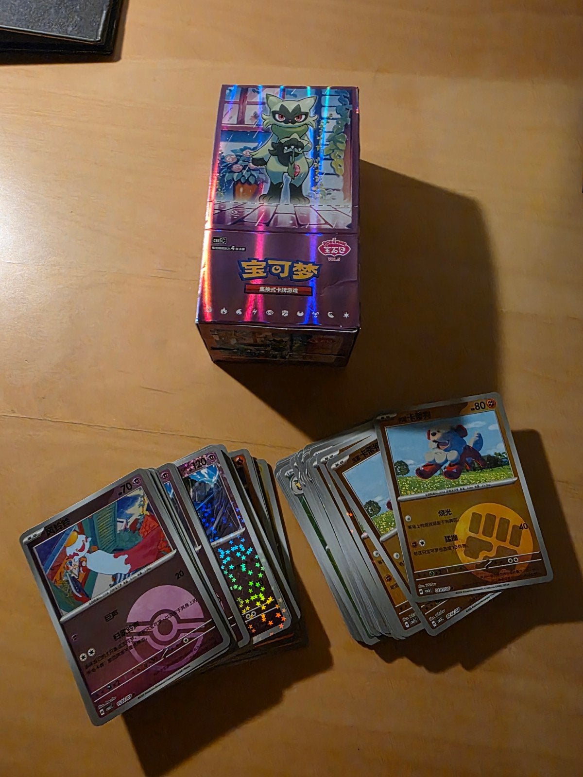 Pokemon gem pack 5 kaarten, Hobby en Vrije tijd, Verzamelkaartspellen | Yu-gi-Oh!, Nieuw, Ophalen of Verzenden