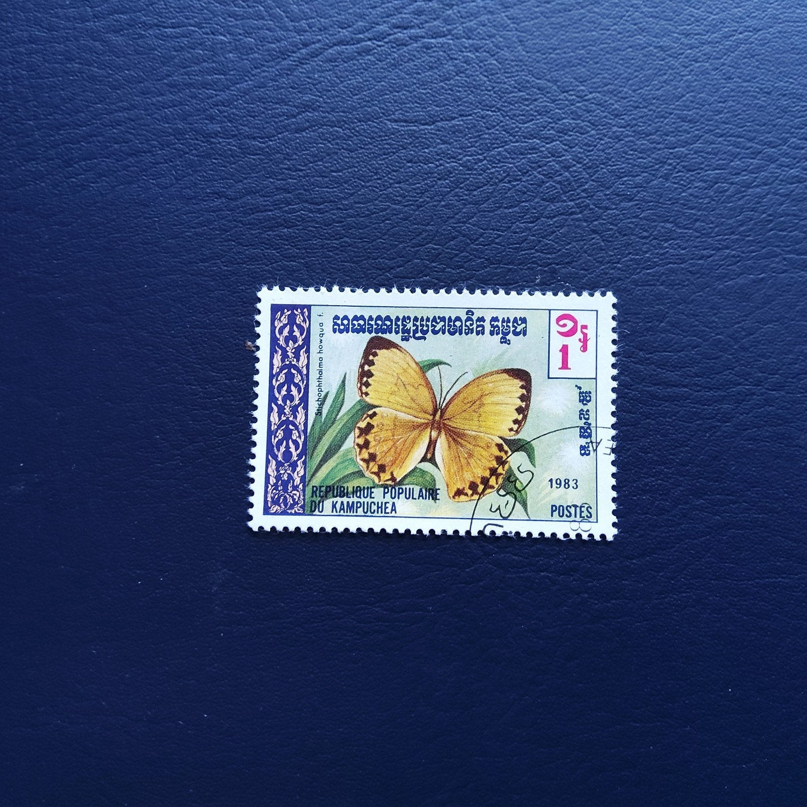 Cambodjaanse postzegel 1983 - Vlinder, Ophalen of Verzenden, Zuidoost-Azië