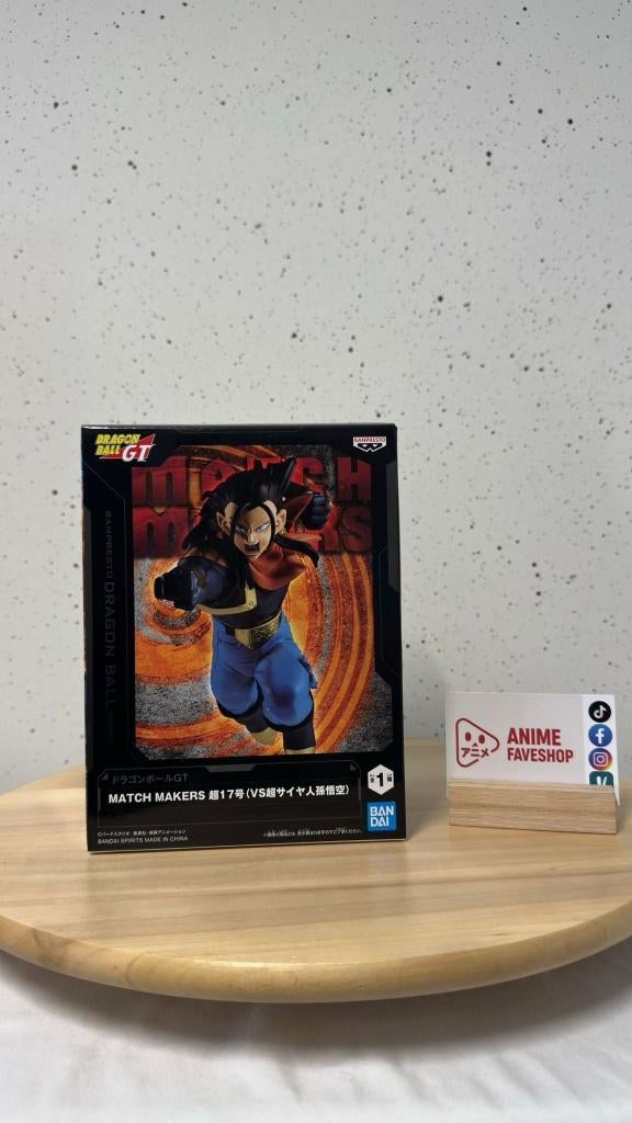 Dragon Ball GT Match Makers Figure - Super #17, Animefaveshop, Verzenden, Van Rosenburgweg, Zo goed als nieuw