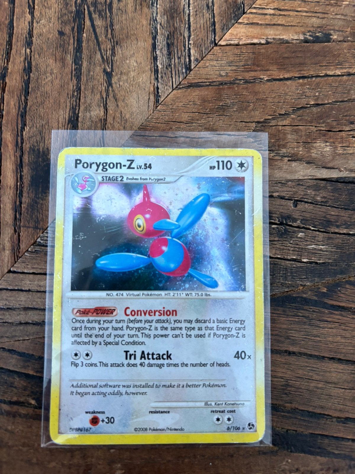 Porygon-Z, Ophalen of Verzenden, Zo goed als nieuw