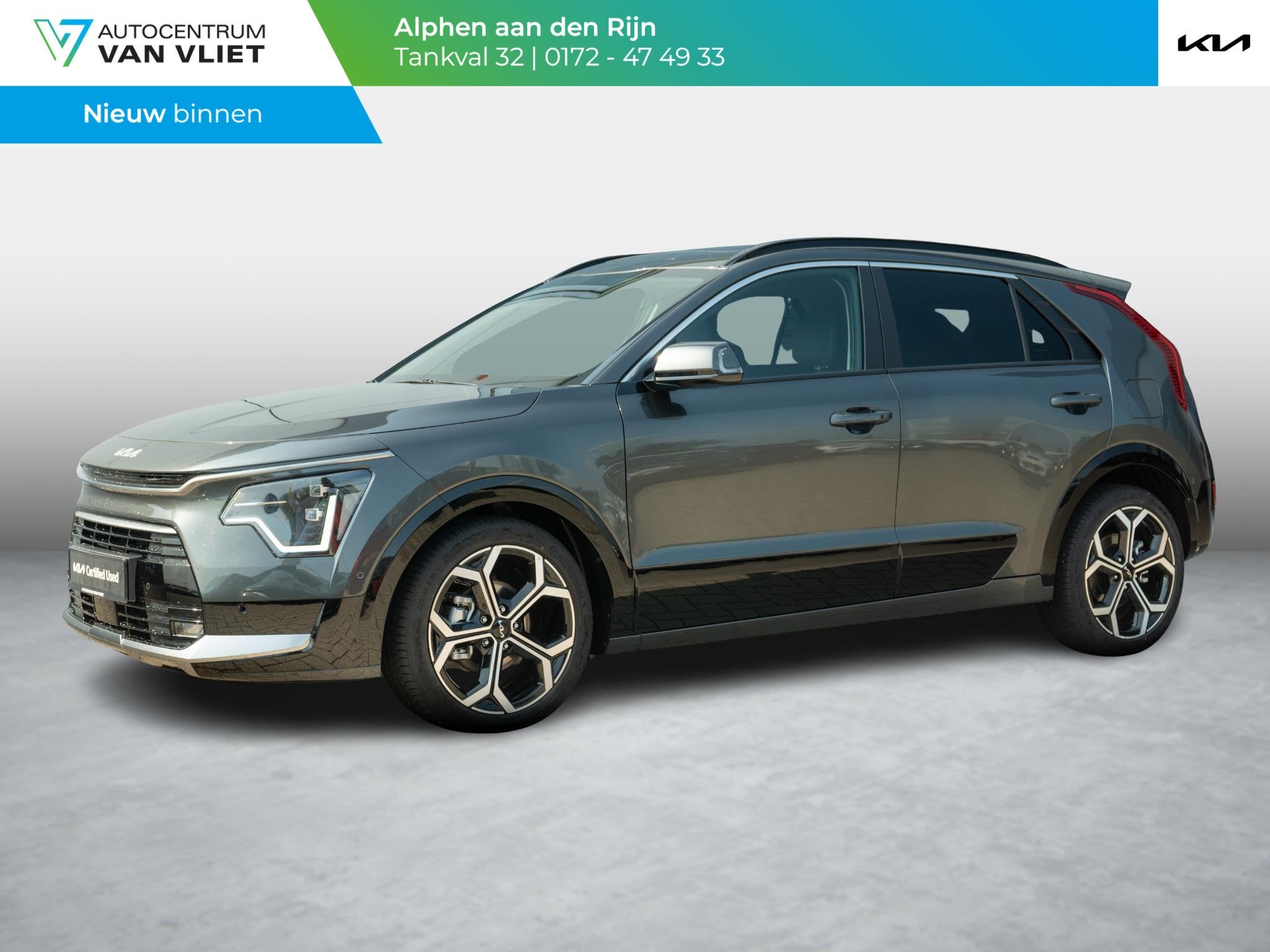 Kia Niro 1.6 GDi Hybrid ExecutiveLine Trekhaak | Stoel venti, Auto's, 137 pk, Gebruikt, Euro 6, 1110 kg