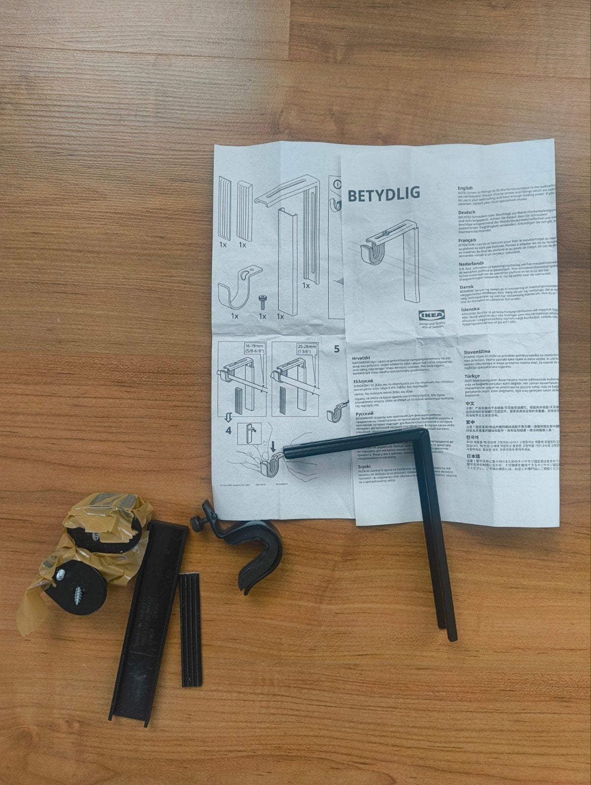 IKEA gordijnroede en bevestigingsset zwart, Huis en Inrichting, Ophalen, Gebruikt, Zwart, Metaal