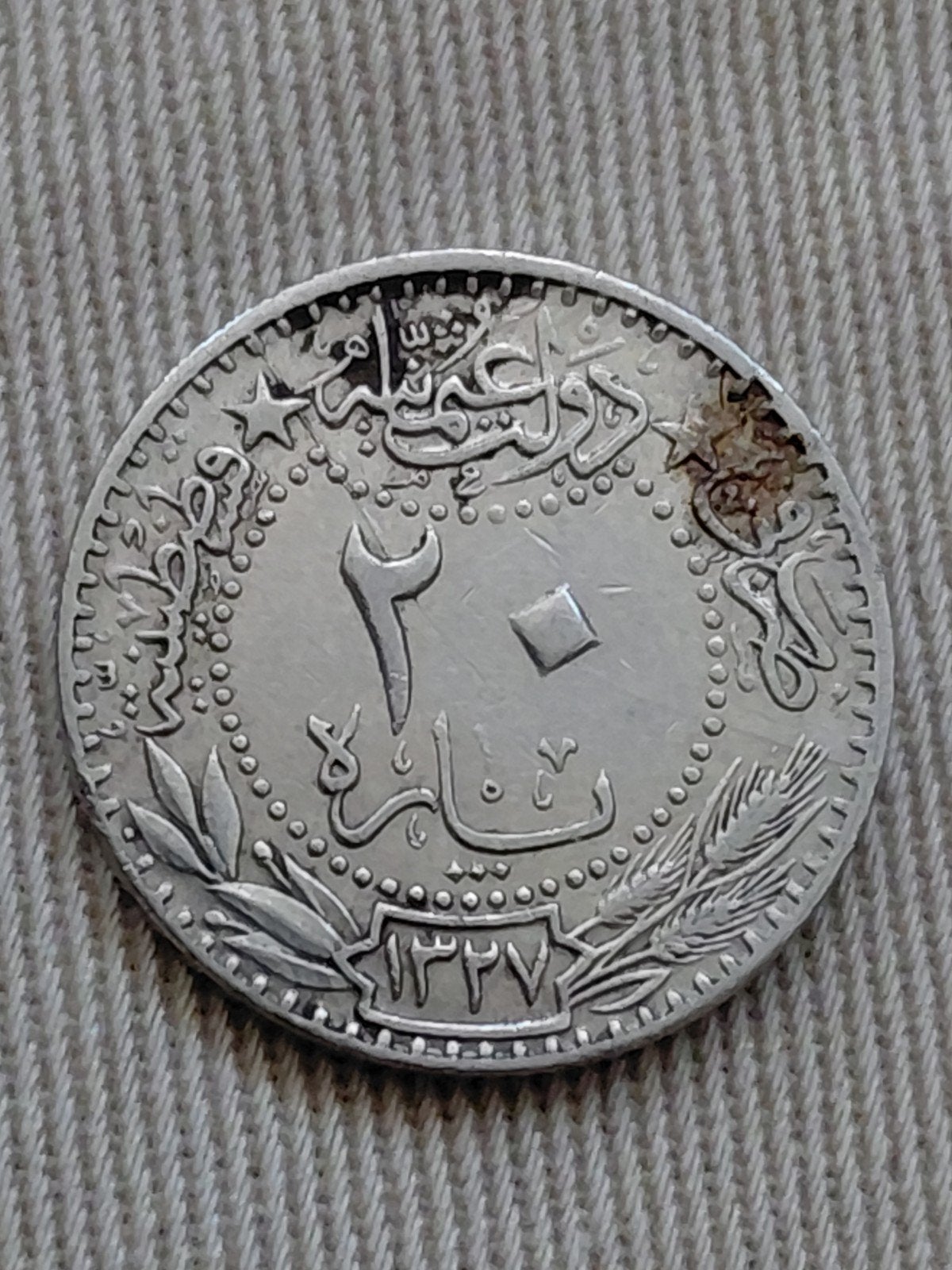Ottomaanse Rijk 20 Para AH1327/AD1914 Mehmed V, Verzenden, Midden-Oosten, Losse munt