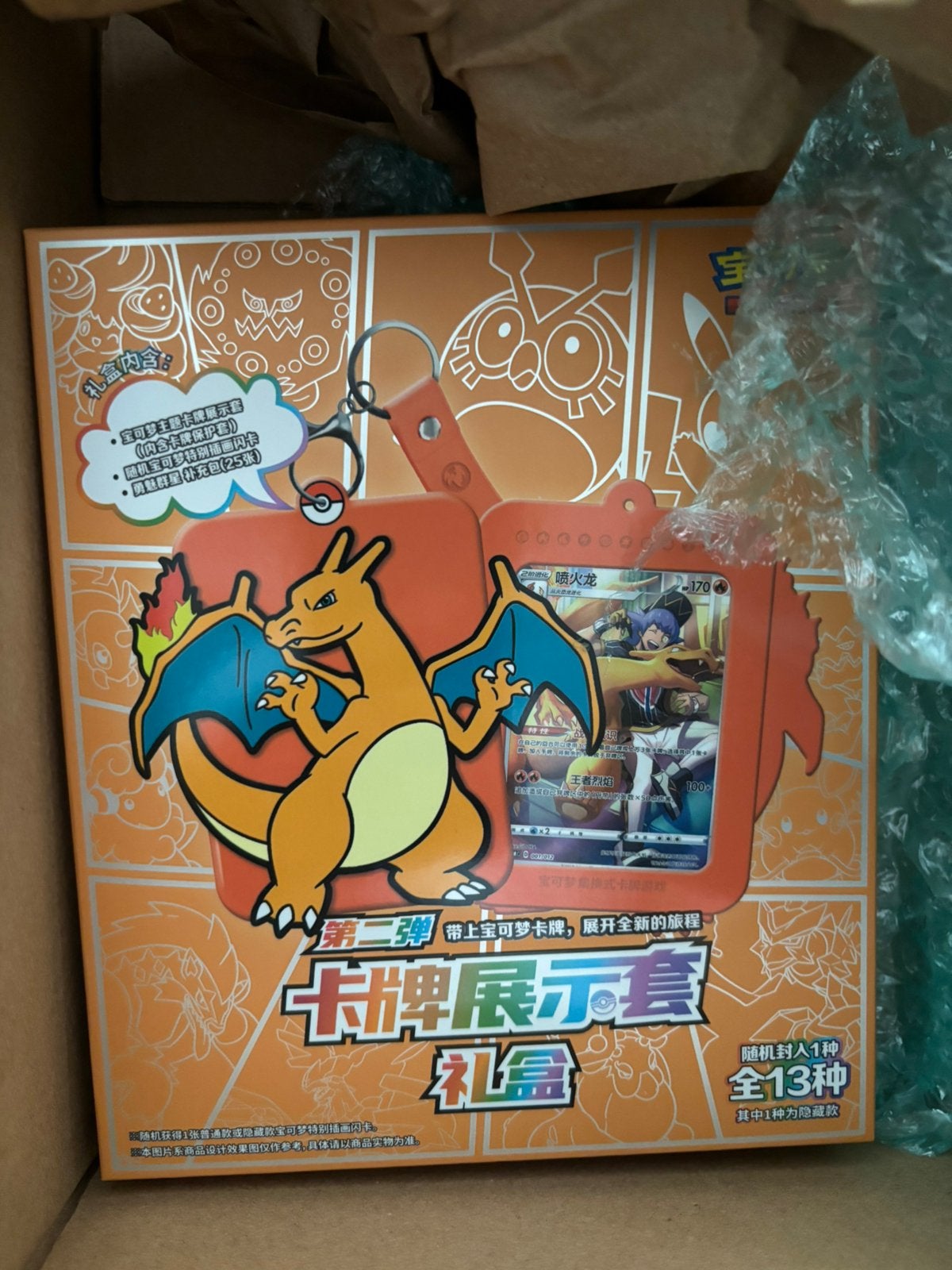 Chinese Card Display Set Charizard-editie, Ophalen of Verzenden, Zo goed als nieuw