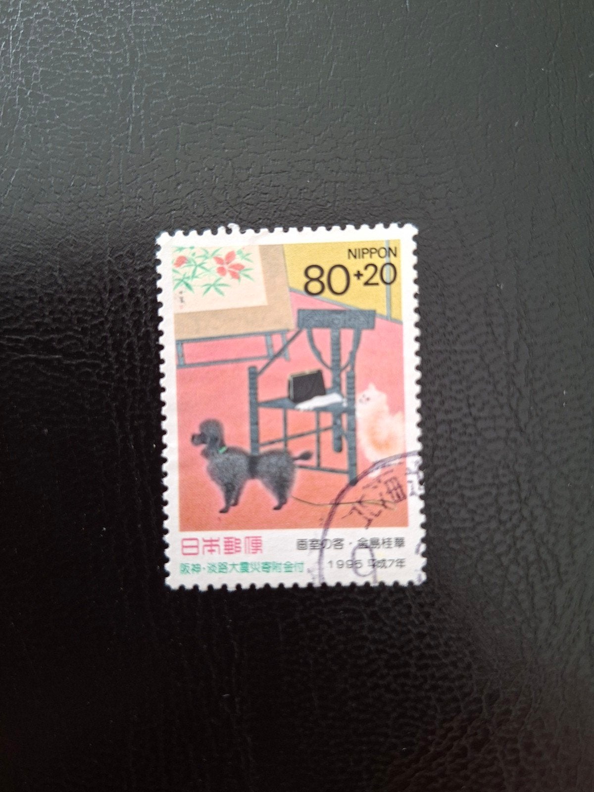 Japan. Poedels., Ophalen of Verzenden, Oost-Azië