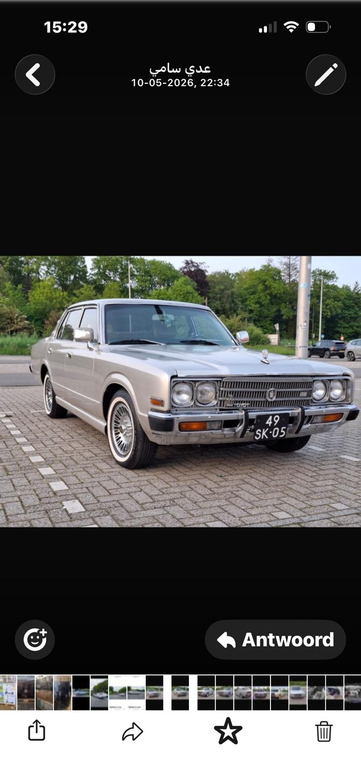 Toyota Crown 2.6 Supersaloon AUT 1977 Grijs 0ldtimers, Auto's, Toyota, Automaat, 118 pk, 2563 cc, 711 kg