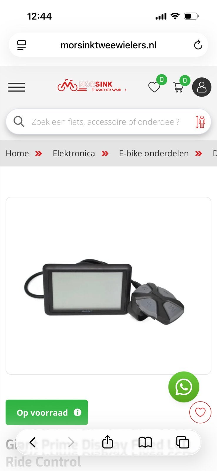Giant Prime Display Fixed LCD Nieuw, Ophalen of Verzenden, Nieuw