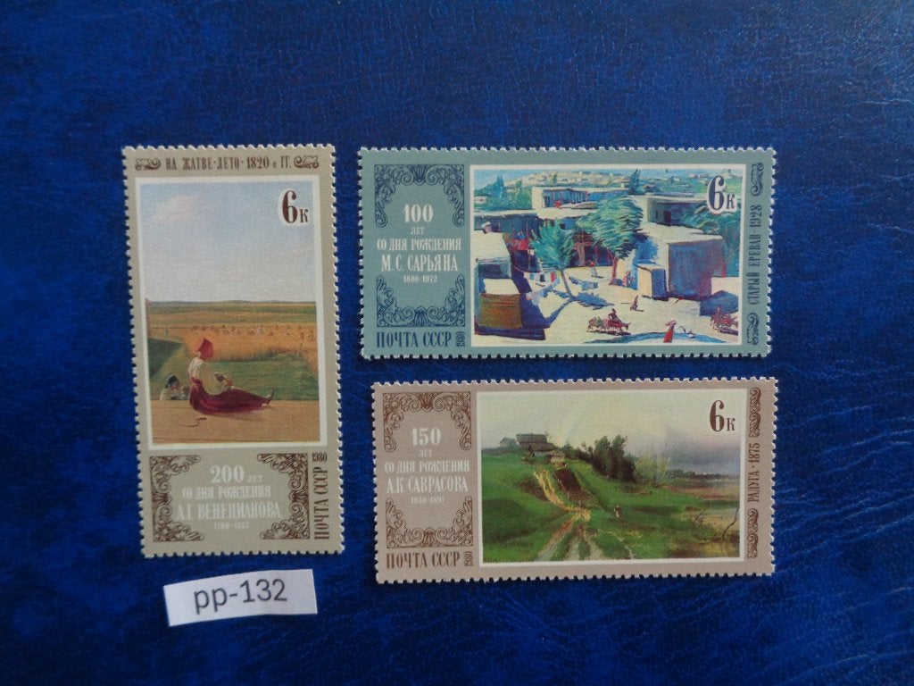 sowjet unie - schilderijen / postfris 1980 (pp-132), Ophalen of Verzenden, Overige landen, Postfris